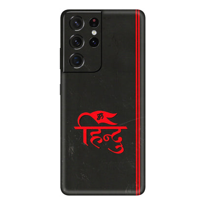 Samsung A/S Series Phone Skins (All Models) - Hindu Black - 3D Embossed Finish (L-153) Samsung Galaxy S21 Ultra 5G