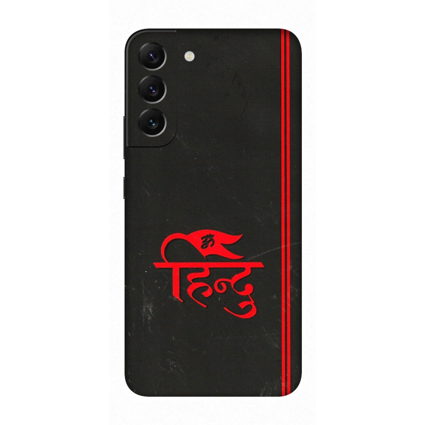 Samsung A/S Series Phone Skins (All Models) - Hindu Black - 3D Embossed Finish (L-153) Samsung Galaxy S22