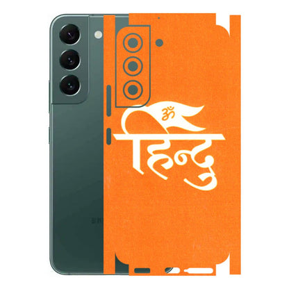 Samsung A/S Series Phone Skins (All Models) - Hindu Kesari - 3D Embossed Finish (L-154) Samsung Galaxy S22