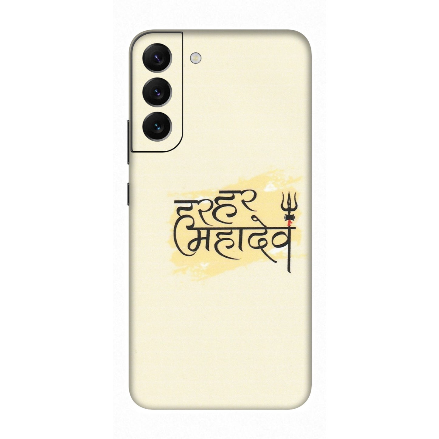 Samsung A/S Series Phone Skins (All Models) - Har Har Mahadev - Matte Finish (M-10) Samsung Galaxy S22