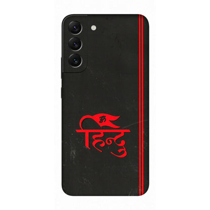 Samsung A/S Series Phone Skins (All Models) - Hindu Black - 3D Embossed Finish (L-153) Samsung Galaxy S22 Plus