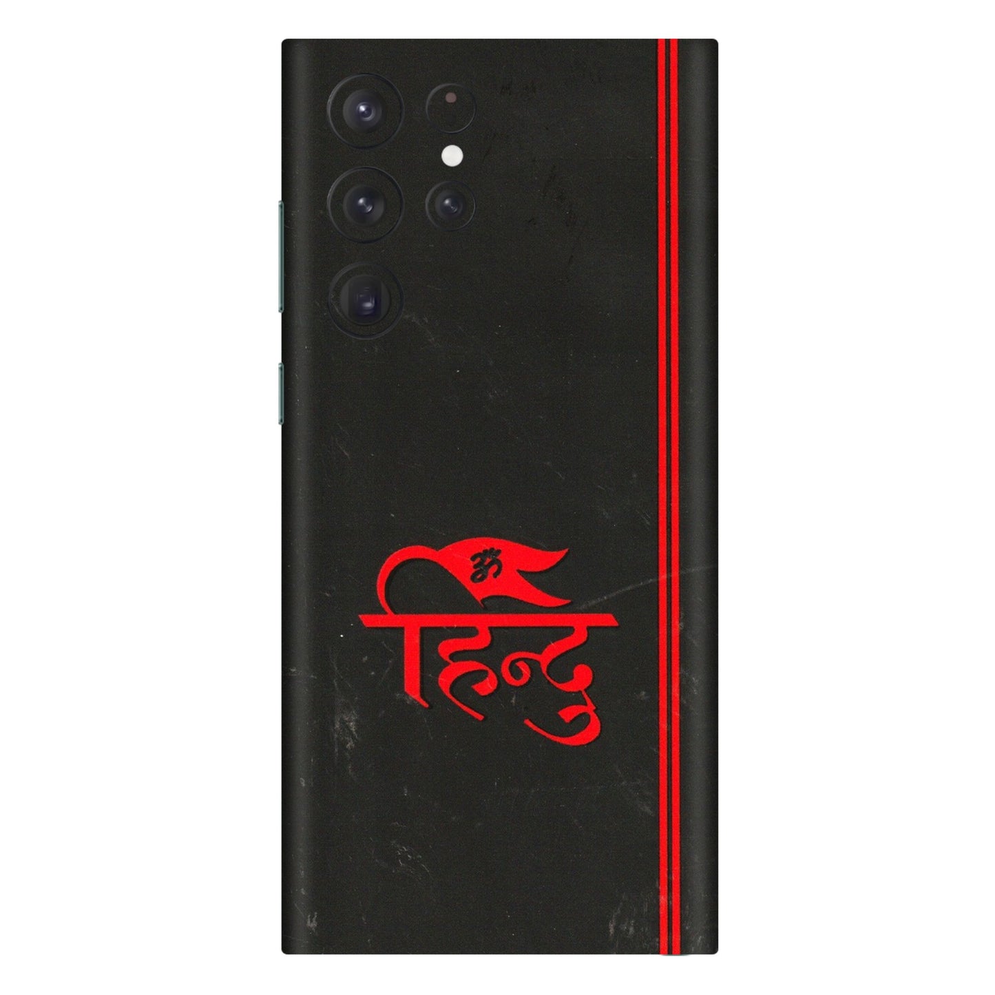 Samsung A/S Series Phone Skins (All Models) - Hindu Black - 3D Embossed Finish (L-153) Samsung Galaxy S22 Ultra