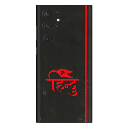 Samsung A/S Series Phone Skins (All Models) - Hindu Black - 3D Embossed Finish (L-153) Samsung Galaxy S22 Ultra