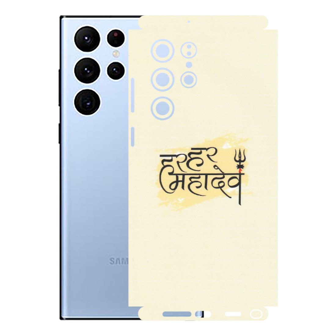 Samsung A/S Series Phone Skins (All Models) - Har Har Mahadev - Matte Finish (M-10) Samsung Galaxy S22 Ultra