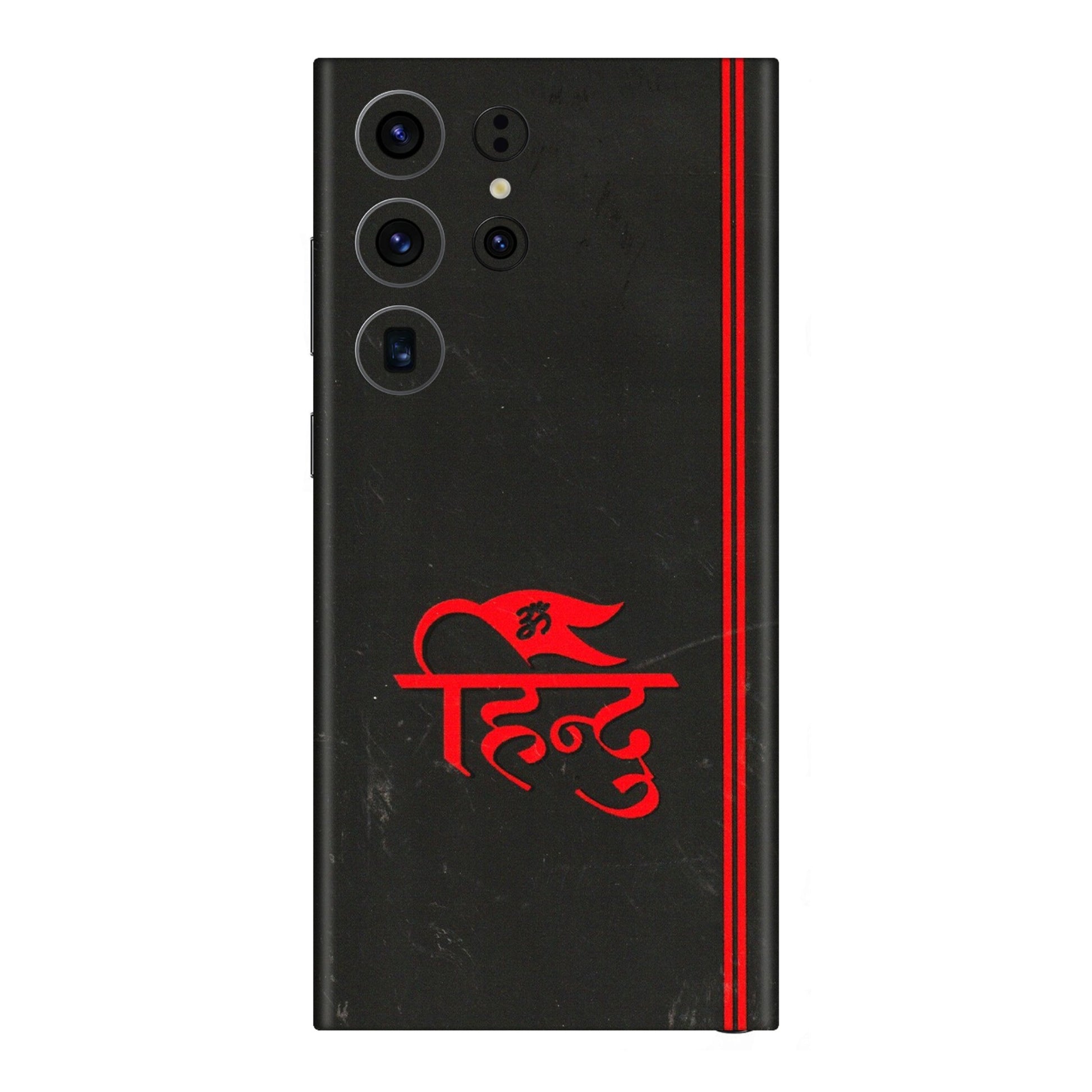 Samsung A/S Series Phone Skins (All Models) - Hindu Black - 3D Embossed Finish (L-153) Samsung Galaxy S23 Ultra (5G)