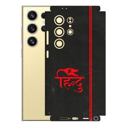 Samsung A/S Series Phone Skins (All Models) - Hindu Black - 3D Embossed Finish (L-153) Samsung Galaxy S24 Ultra (5G)