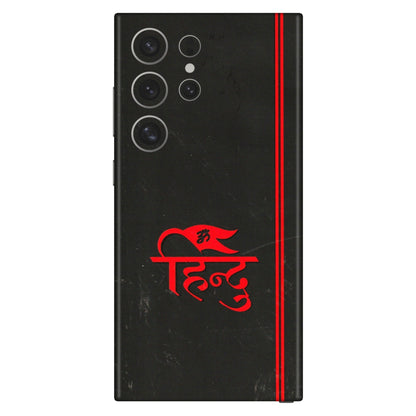 Samsung A/S Series Phone Skins (All Models) - Hindu Black - 3D Embossed Finish (L-153) Samsung Galaxy S24 Ultra (5G)