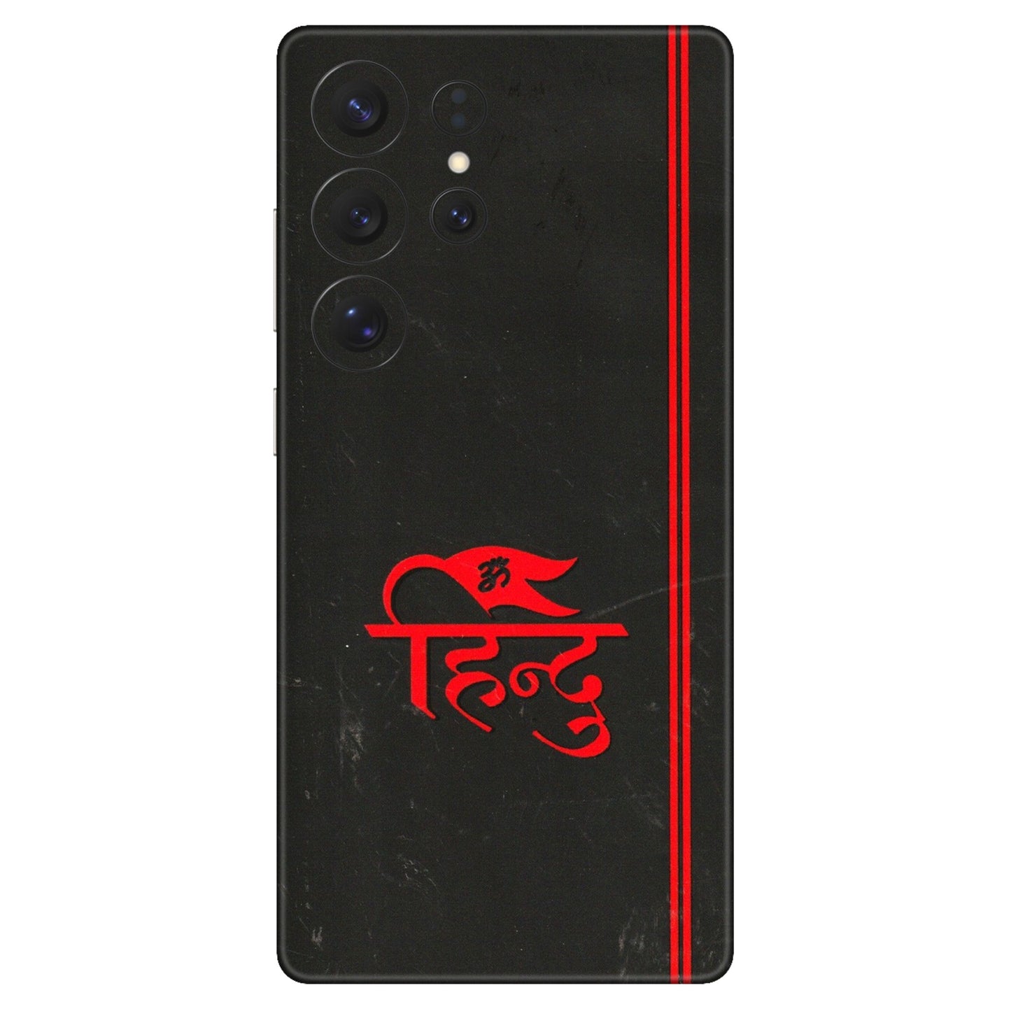 Samsung A/S Series Phone Skins (All Models) - Hindu Black - 3D Embossed Finish (L-153) Samsung Galaxy S25 Ultra (5G)