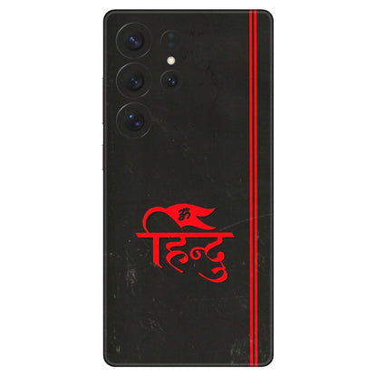 Samsung A/S Series Phone Skins (All Models) - Hindu Black - 3D Embossed Finish (L-153) Samsung Galaxy S25 Ultra (5G)