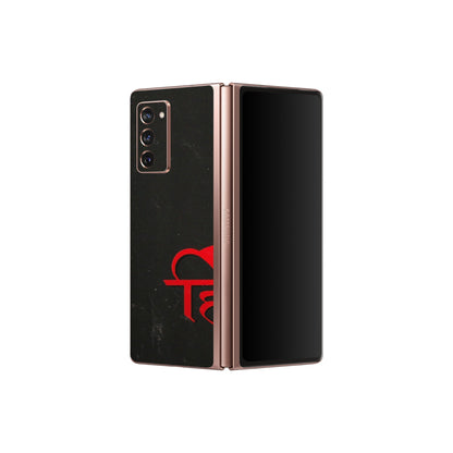 Samsung M/F/Note/Flip and C Phone Skins (All Models) - Hindu Black - 3D Embossed Finish (L-153) Samsung Galaxy Z Fold 2