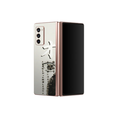 Samsung M/F/Note/Flip and C Phone Skins (All Models) - Obito Anime Eye - 3D Embossed Finish (L-19) Samsung Galaxy Z Fold 2