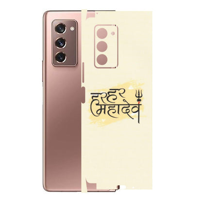 Samsung M/F/Note/Flip and C Phone Skins (All Models) - Har Har Mahadev - Matte Finish (M-10) Samsung Galaxy Z Fold 2