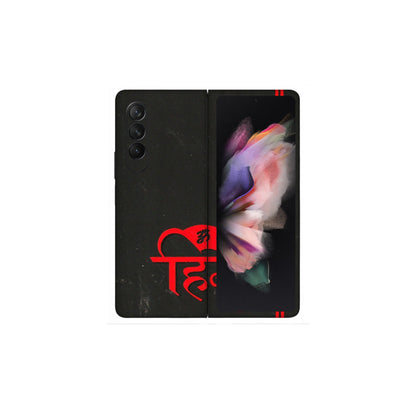 Samsung M/F/Note/Flip and C Phone Skins (All Models) - Hindu Black - 3D Embossed Finish (L-153) Samsung Galaxy Z Fold 3