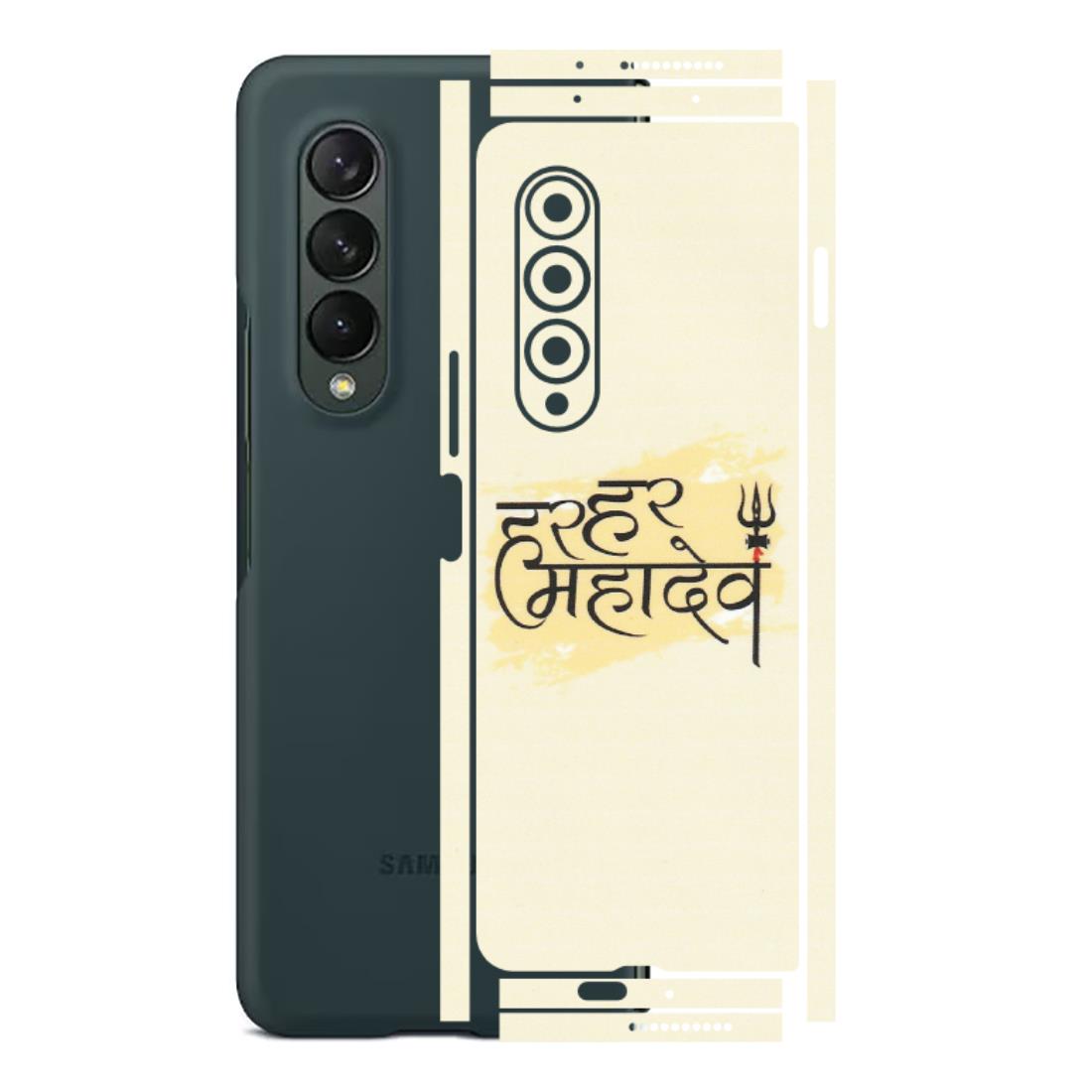 Samsung M/F/Note/Flip and C Phone Skins (All Models) - Har Har Mahadev - Matte Finish (M-10) Samsung Galaxy Z Fold 3