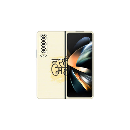 Samsung M/F/Note/Flip and C Phone Skins (All Models) - Har Har Mahadev - Matte Finish (M-10) Samsung Galaxy Z Fold 4