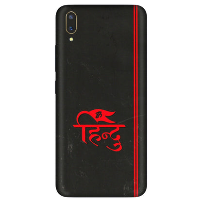 VIVO Z/V/X/T/U/S Series Phone Skins (All Models) - Hindu Black - 3D Embossed Finish (L-153) Vivo V11
