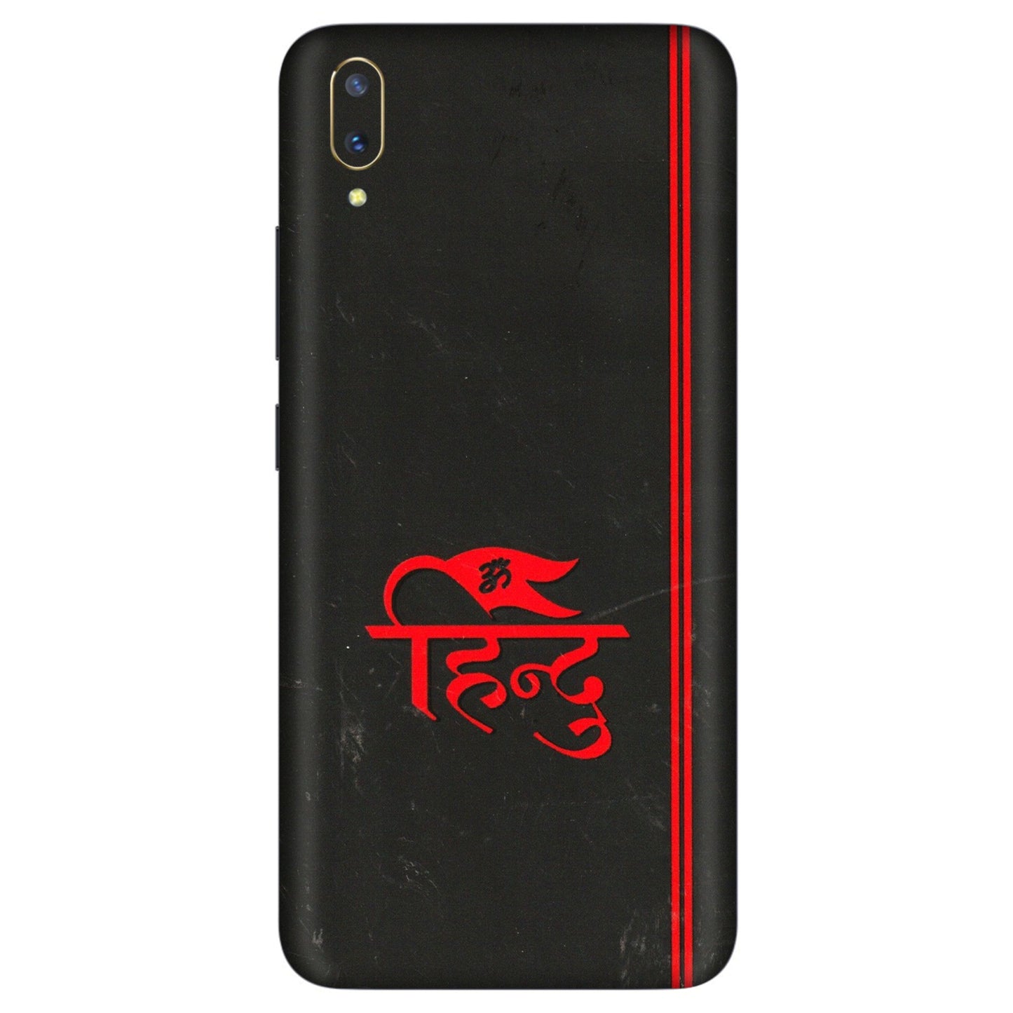 VIVO Z/V/X/T/U/S Series Phone Skins (All Models) - Hindu Black - 3D Embossed Finish (L-153) Vivo V11 Pro