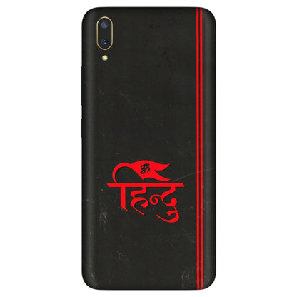 VIVO Z/V/X/T/U/S Series Phone Skins (All Models) - Hindu Black - 3D Embossed Finish (L-153) Vivo V11 Pro