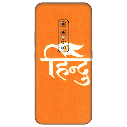 VIVO Z/V/X/T/U/S Series Phone Skins (All Models) - Hindu Kesari - 3D Embossed Finish (L-154) Vivo V17 Pro