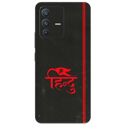 VIVO Z/V/X/T/U/S Series Phone Skins (All Models) - Hindu Black - 3D Embossed Finish (L-153) Vivo V23 (5G)