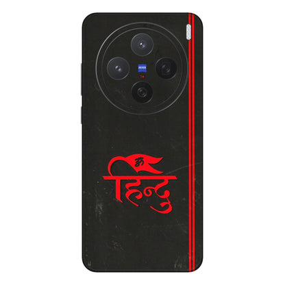 VIVO Z/V/X/T/U/S Series Phone Skins (All Models) - Hindu Black - 3D Embossed Finish (L-153) Vivo X200 (5G)