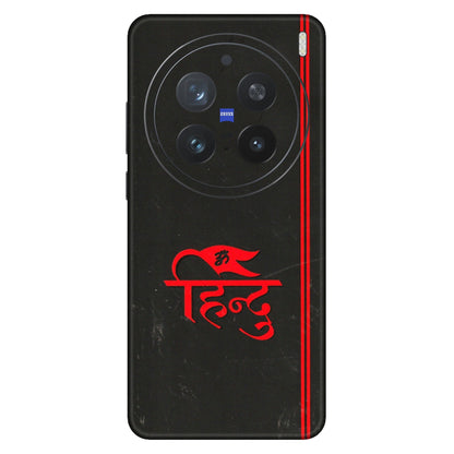 VIVO Z/V/X/T/U/S Series Phone Skins (All Models) - Hindu Black - 3D Embossed Finish (L-153) Vivo X200 Pro (5G)