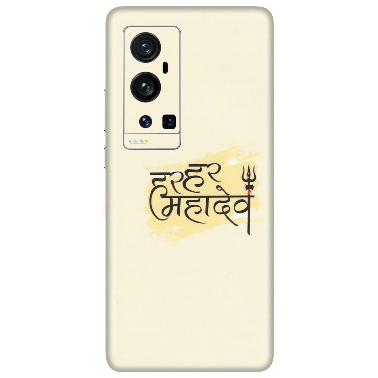 VIVO Z/V/X/T/U/S Series Phone Skins (All Models) - Har Har Mahadev - Matte Finish (M-10) Vivo X60 Pro Plus