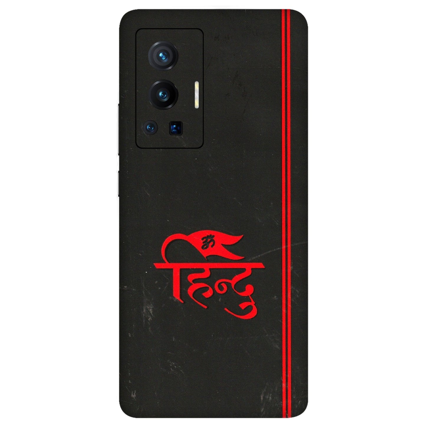 VIVO Z/V/X/T/U/S Series Phone Skins (All Models) - Hindu Black - 3D Embossed Finish (L-153) Vivo X70 Pro (5G)