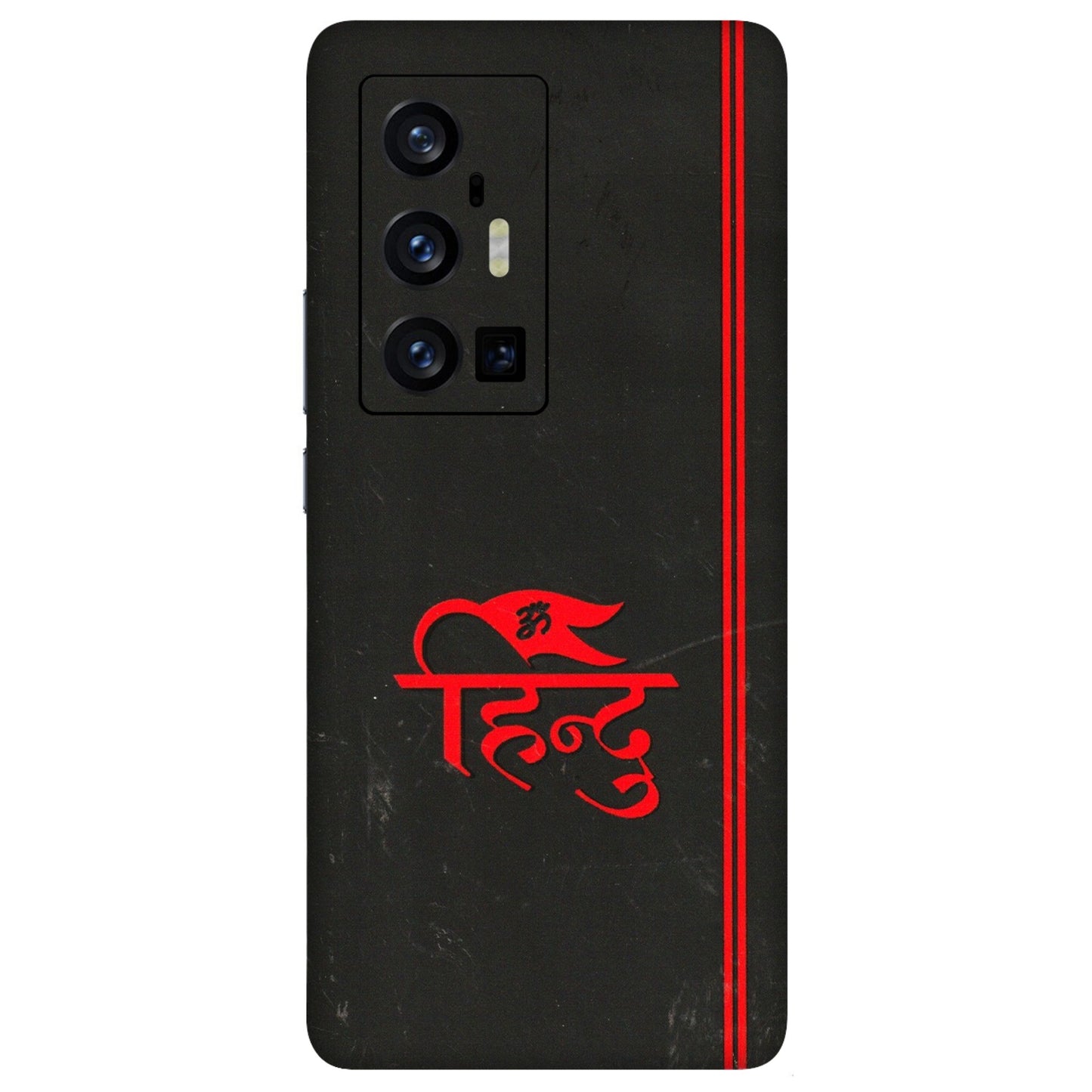 VIVO Z/V/X/T/U/S Series Phone Skins (All Models) - Hindu Black - 3D Embossed Finish (L-153) Vivo X70 Pro Plus (5G)