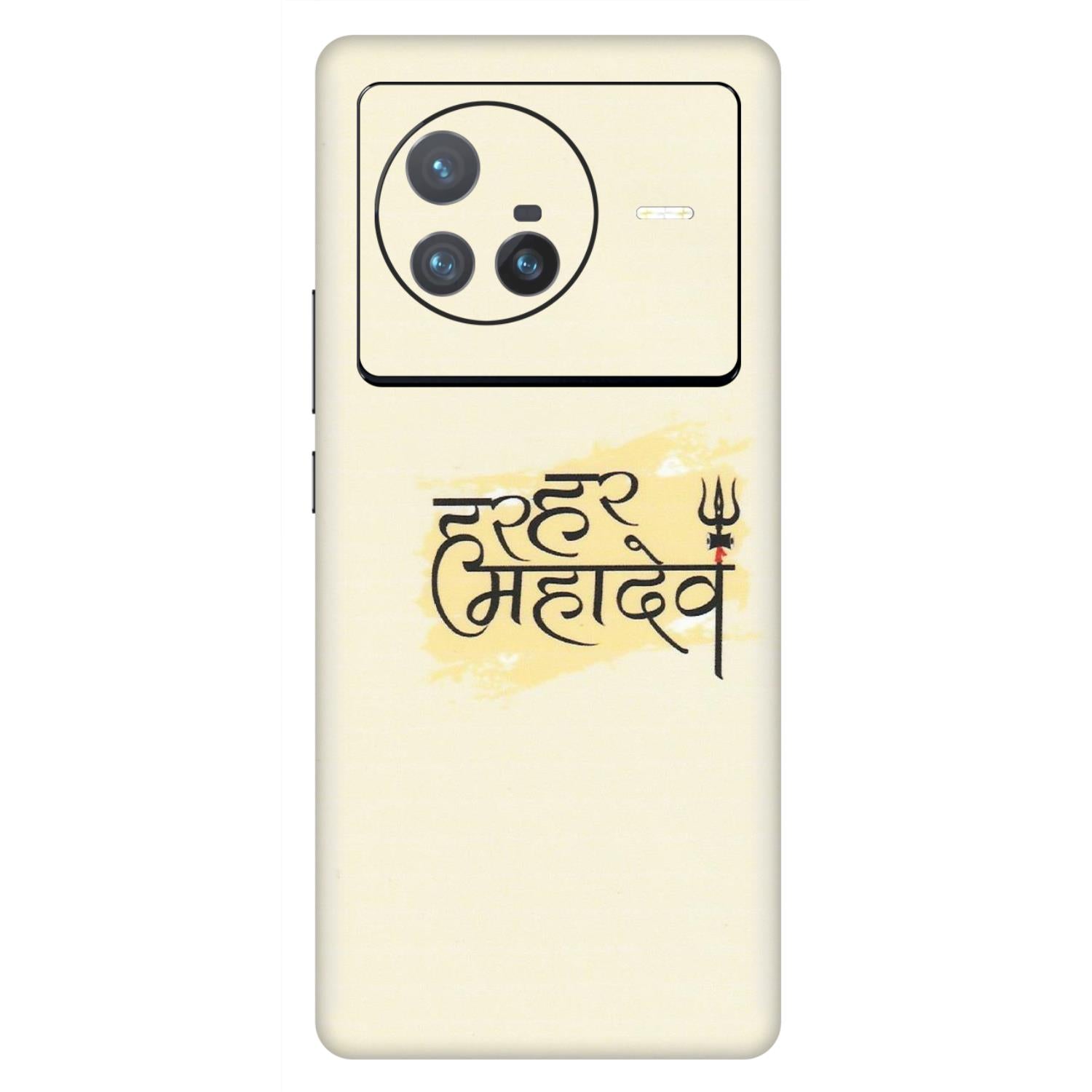 VIVO Z/V/X/T/U/S Series Phone Skins (All Models) - Har Har Mahadev - Matte Finish (M-10) Vivo X80 (5G)
