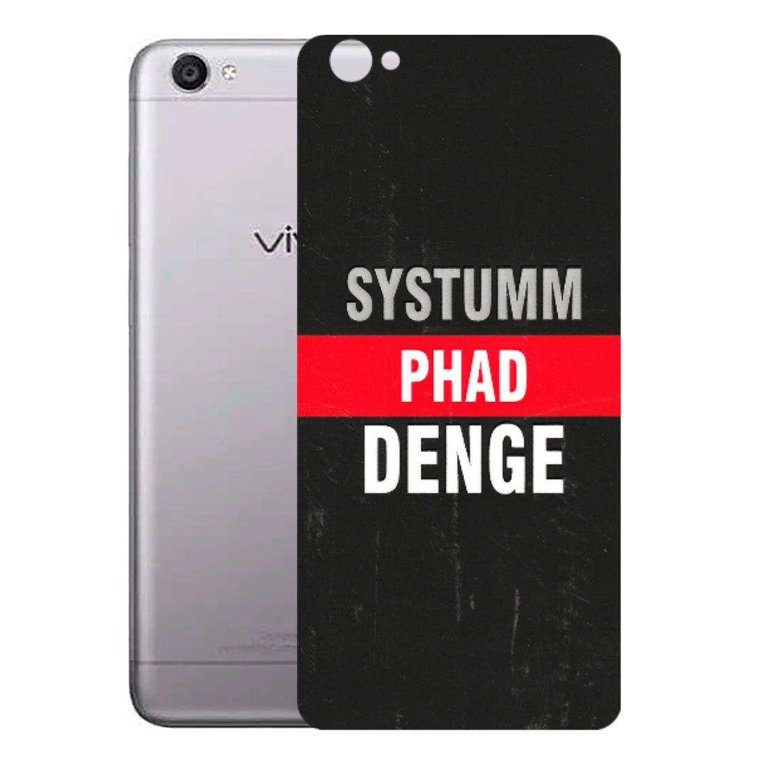 VIVO Y Series Phone Skins (All Models) - Systumm Phad Denge - 3D Embossed Finish (L-278) Vivo Y55