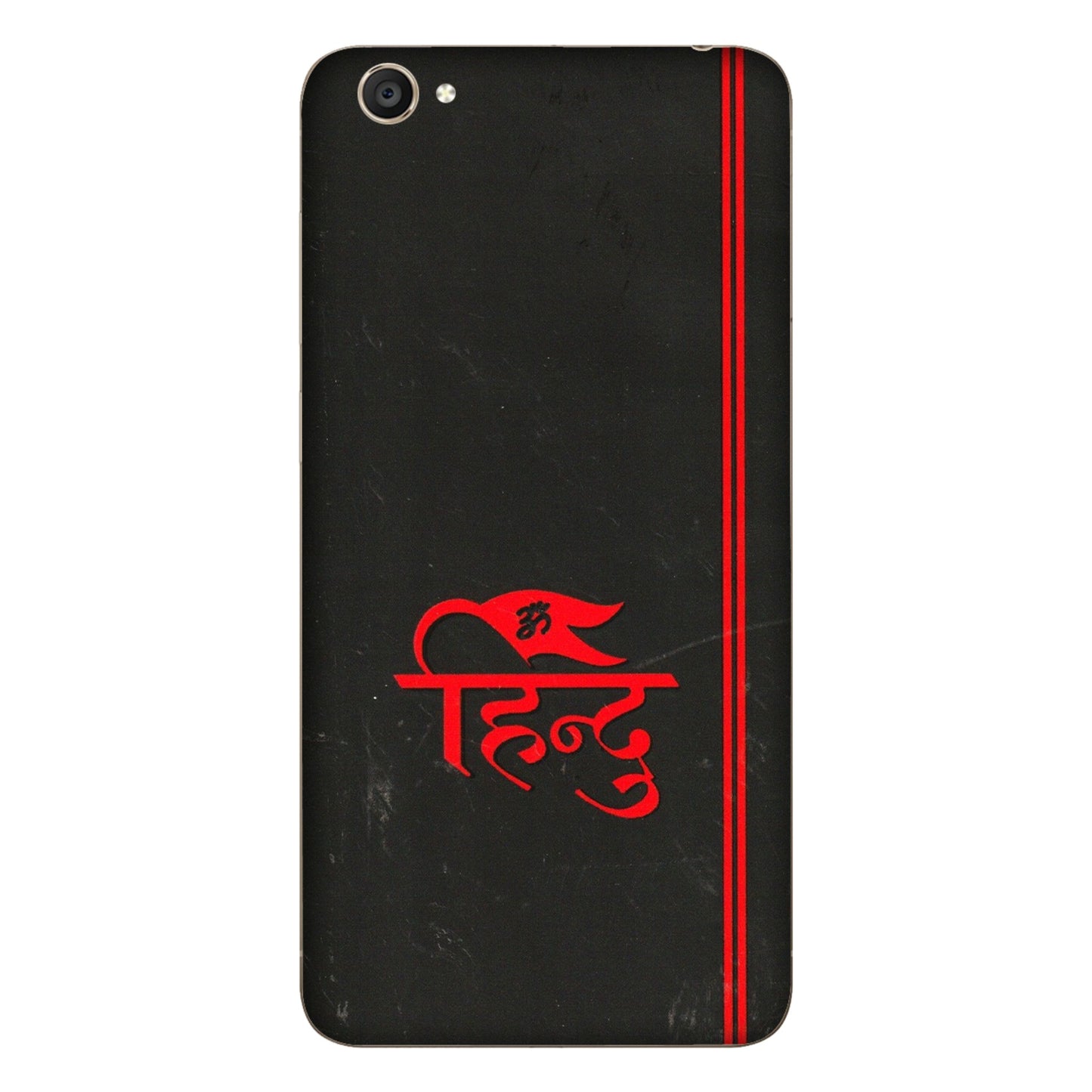 VIVO Y Series Phone Skins (All Models) - Hindu Black - 3D Embossed Finish (L-153) Vivo Y55S