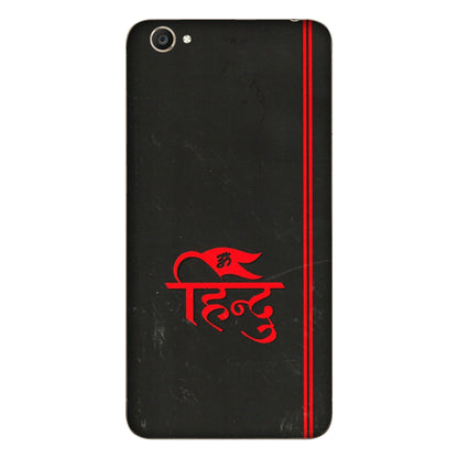 VIVO Y Series Phone Skins (All Models) - Hindu Black - 3D Embossed Finish (L-153) Vivo Y55S