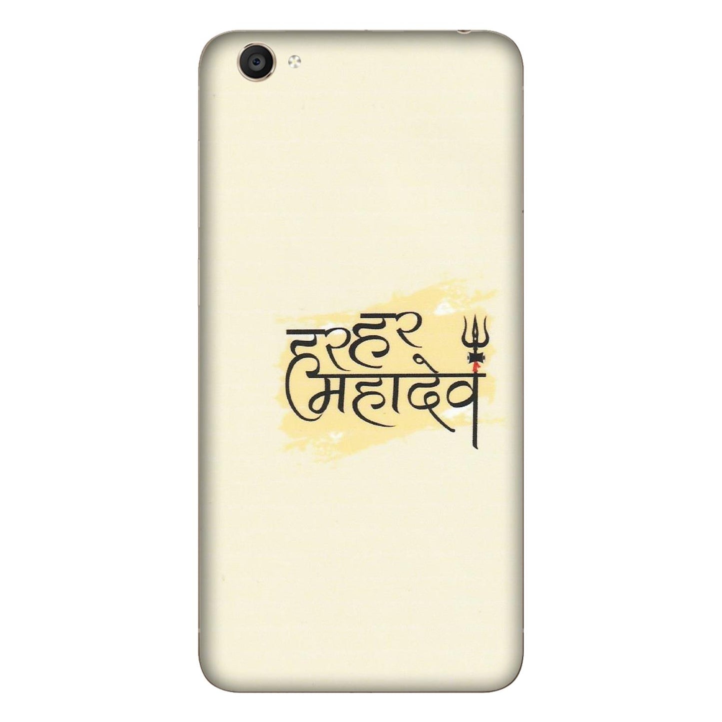 VIVO Y Series Phone Skins (All Models) - Har Har Mahadev - Matte Finish (M-10) Vivo Y55S