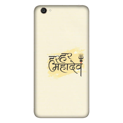 VIVO Y Series Phone Skins (All Models) - Har Har Mahadev - Matte Finish (M-10) Vivo Y55S