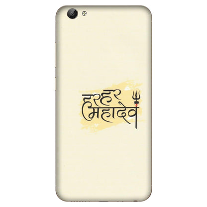VIVO Y Series Phone Skins (All Models) - Har Har Mahadev - Matte Finish (M-10) Vivo Y66