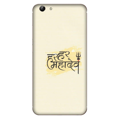 VIVO Y Series Phone Skins (All Models) - Har Har Mahadev - Matte Finish (M-10) Vivo Y69