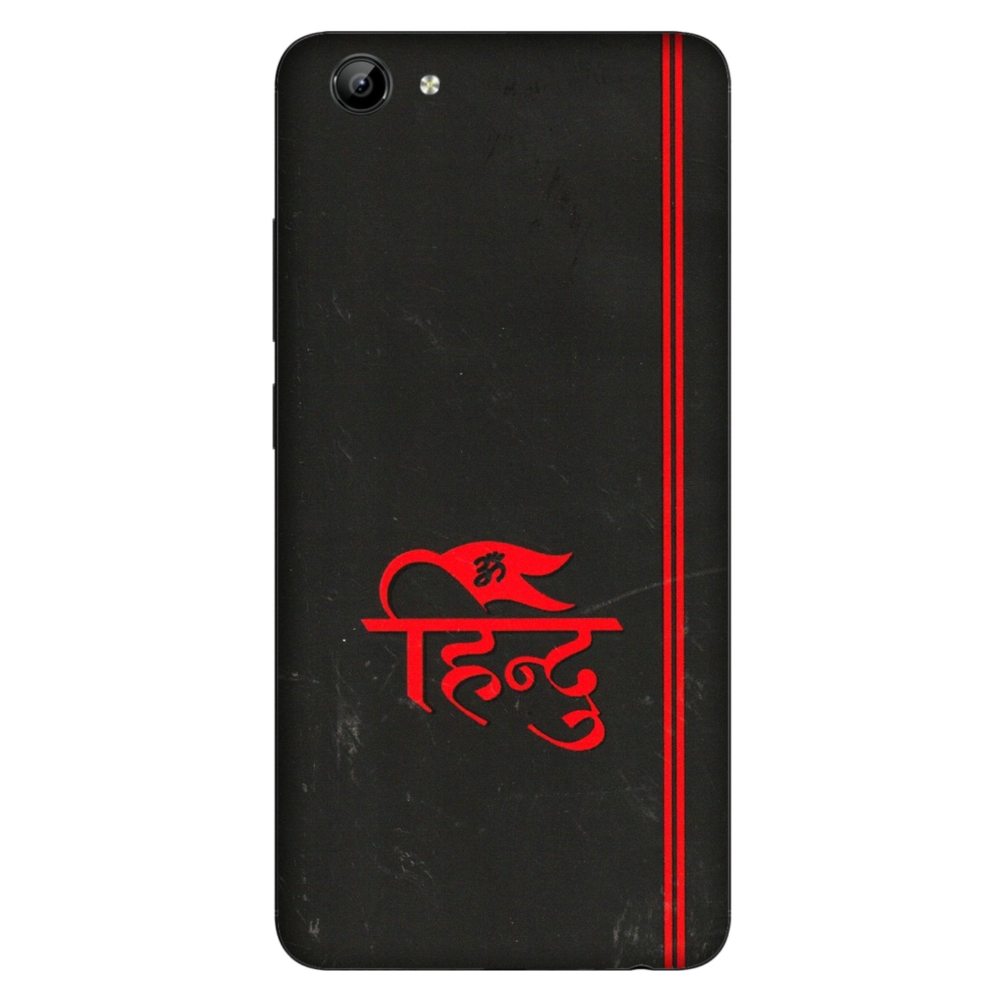 VIVO Y Series Phone Skins (All Models) - Hindu Black - 3D Embossed Finish (L-153) Vivo Y71