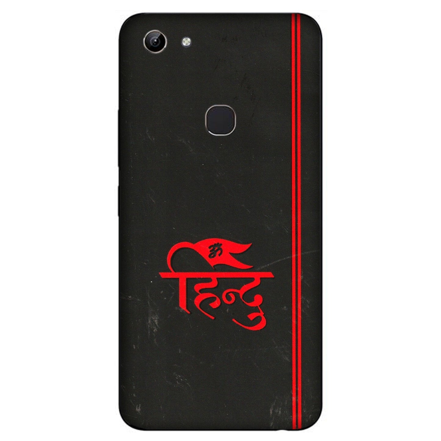 VIVO Y Series Phone Skins (All Models) - Hindu Black - 3D Embossed Finish (L-153) Vivo Y81