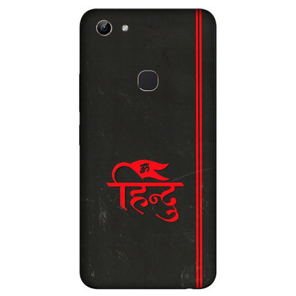 VIVO Y Series Phone Skins (All Models) - Hindu Black - 3D Embossed Finish (L-153) Vivo Y81