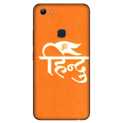 VIVO Y Series Phone Skins (All Models) - Hindu Kesari - 3D Embossed Finish (L-154) Vivo Y81