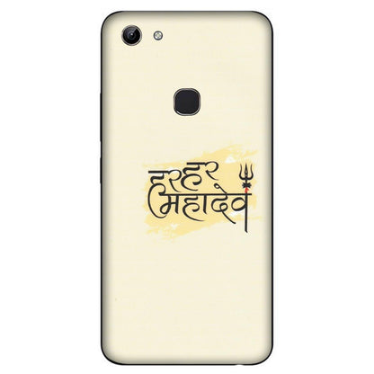 VIVO Y Series Phone Skins (All Models) - Har Har Mahadev - Matte Finish (M-10) Vivo Y81