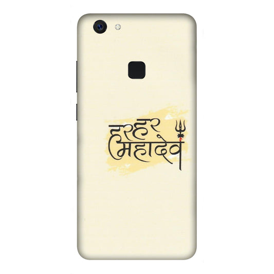 VIVO Z/V/X/T/U/S Series Phone Skins (All Models) - Har Har Mahadev - Matte Finish (M-10) Vivo Z10