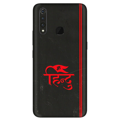 VIVO Z/V/X/T/U/S Series Phone Skins (All Models) - Hindu Black - 3D Embossed Finish (L-153) Vivo Z1 Pro