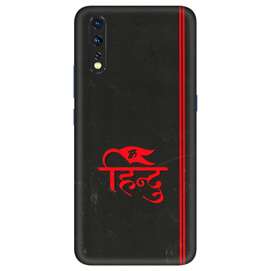 VIVO Z/V/X/T/U/S Series Phone Skins (All Models) - Hindu Black - 3D Embossed Finish (L-153) Vivo Z1 X