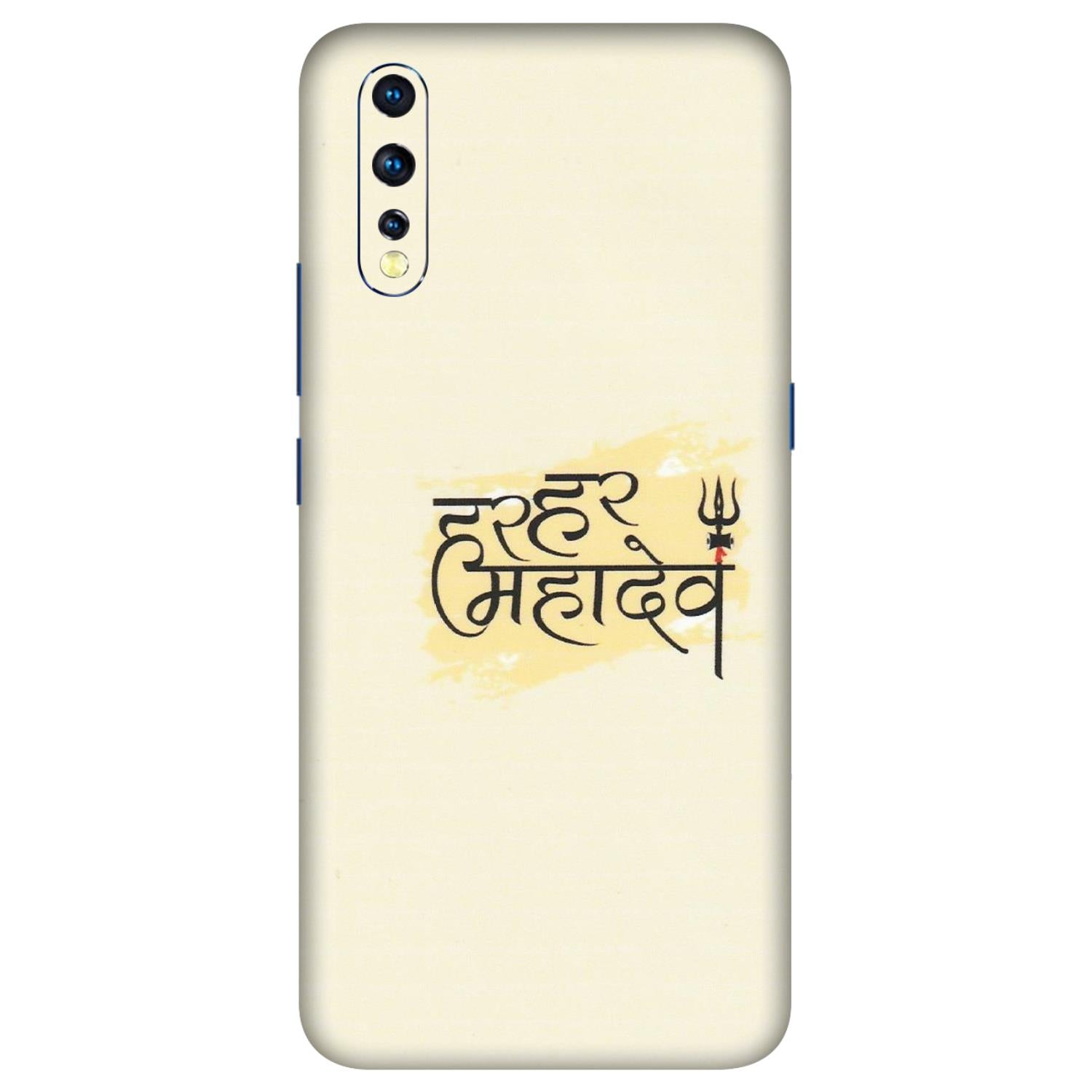 VIVO Z/V/X/T/U/S Series Phone Skins (All Models) - Har Har Mahadev - Matte Finish (M-10) Vivo Z1 X