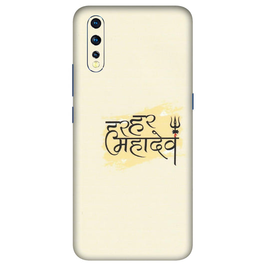 VIVO Z/V/X/T/U/S Series Phone Skins (All Models) - Har Har Mahadev - Matte Finish (M-10) Vivo Z1 X