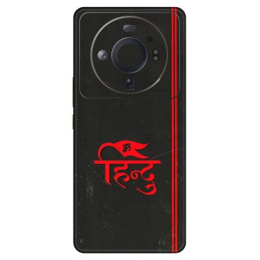 Xiaomi Redmi Phone Skins (All Models) - Hindu Black - 3D Embossed Finish (L-153) Mi 12S Ultra 5G